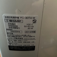 空気清浄機の画像