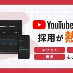 YouTube広告枠の画像