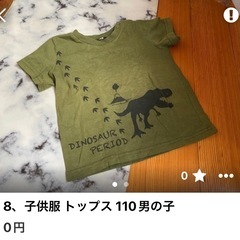 あみ様 おまとめページ♡⸝⸝の画像