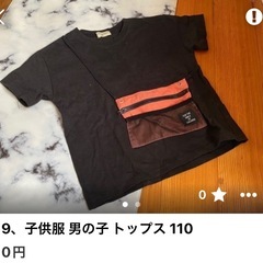 あみ様 おまとめページ♡⸝⸝の画像