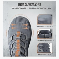 安全靴　25cm　の画像