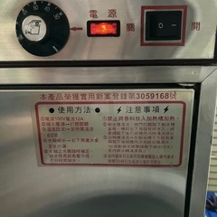 タオルスチーマー　タオル蒸し器　美容室の画像