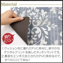 野菜柄キッチンマット45×240の画像