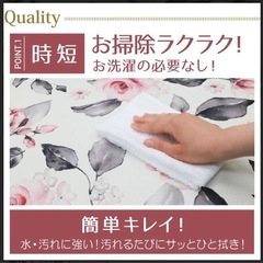 野菜柄キッチンマット45×240の画像