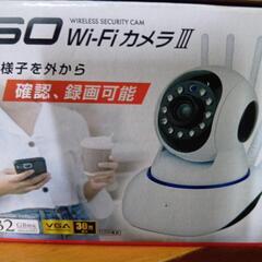 お取り引き予定者様決定。」生活雑貨　360WiーFiカメラの画像