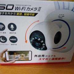 お取り引き予定者様決定。」生活雑貨　360WiーFiカメラの画像