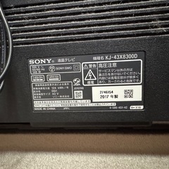 液晶テレビ
の画像