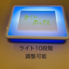 ライトボックス　トレース台の画像