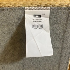 【値下げ可能！ユニットタタミ ニトリ 9枚まとめ売り】の画像
