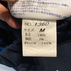 ジャージ上下の画像