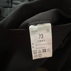 最終値下げ！美品！中学 学生服 160A ズボンセットの画像