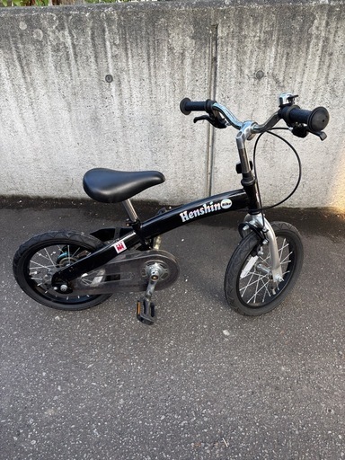 へんしんバイク　黒　14インチ