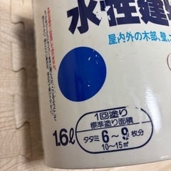 アサヒペン　の画像