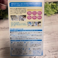 お取引終わりましたの画像