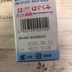 お取引終わりましたの画像