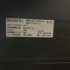 32V型SONY 液晶テレビ HDD KDL-32EX42H 2011年製の画像