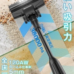 掃除機 コードレス 軽量 強力38KPa強力吸引 自立型 黒の画像