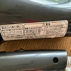 Panasonic ドライヤーの画像