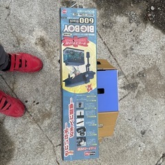 BIGBOY600の画像