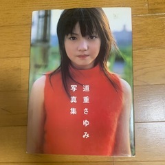 新垣結衣　高橋愛　松浦亜弥　モーニング娘　道重さゆみの画像