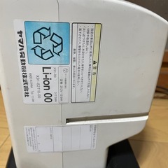 yamaha pas lithium-ion pattery 12.8ahの画像