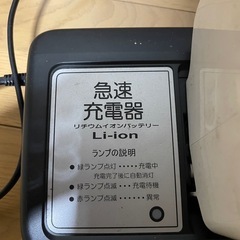 yamaha pas lithium-ion pattery 12.8ahの画像