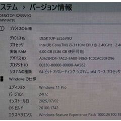富士通 LIFEBOOK A572/F 　Windows11 Proの画像