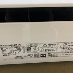 【取引中】日立エアコンしろくまくん（取り外し 済み ）の画像