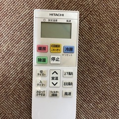 【取引中】日立エアコンしろくまくん（取り外し 済み ）の画像