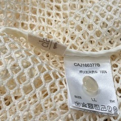 メッシュカットソー　XL ナチュラル　長袖の画像