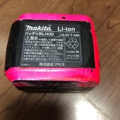 makita マキタ バッテリー 14.4v 3.0ah バッテリー BL1430の画像