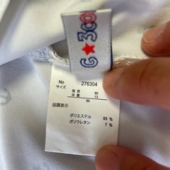 ラッシュガード　90センチの画像