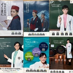 サムネイル
