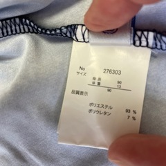 ラッシュガード　90センチの画像