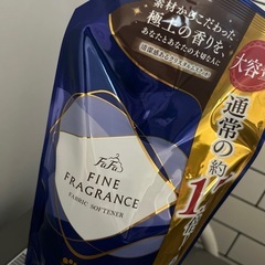 柔軟剤お譲りしますの画像