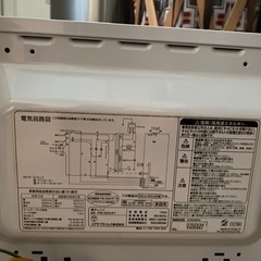 2017年製 電子レンジ ユアサプライムスの画像