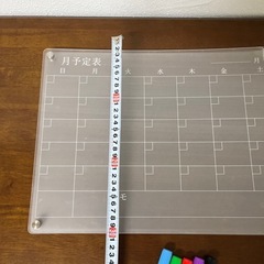 【未使用品✨】マグネットカレンダー 冷蔵庫や鉄壁等に✨の画像