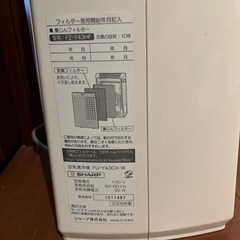 シャープ 空気清浄機の画像