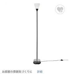 フロアスタンド照明の画像