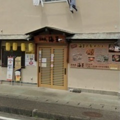 居酒屋海王で飲みましょう！
