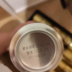 エビスビール 12缶の画像