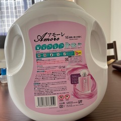 アフューム　5イン1 16時間香りが続く120個‼️の画像