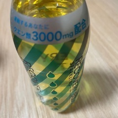 運動の後の栄養補給　伊藤園RECOVERY BOOST 20 本 の画像