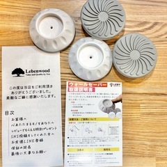 【新品未使用】　　　　　　　　　　　　　　　ベビーゲートのウォールセーバーの画像