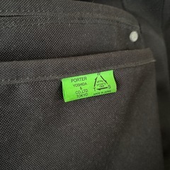 ポーターリュックの画像
