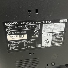 【無料】SONY BRAVIA 液晶テレビの画像