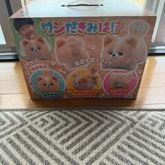 ワンだきみは!?【中古】の画像