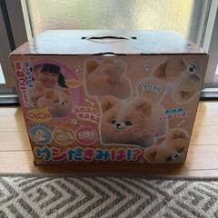 ワンだきみは!?【中古】の画像