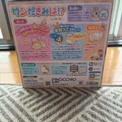 ワンだきみは!?【中古】の画像