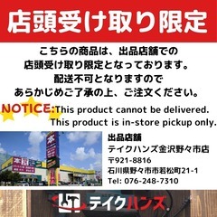 日立工機 HiKOKI ハイコーキ 100V 255mm 卓上スライド丸のこ C10FS 中古 店頭引き取り限定・石川県野々市市 【工具専門店 テイクハンズ金沢野々市店】の画像
